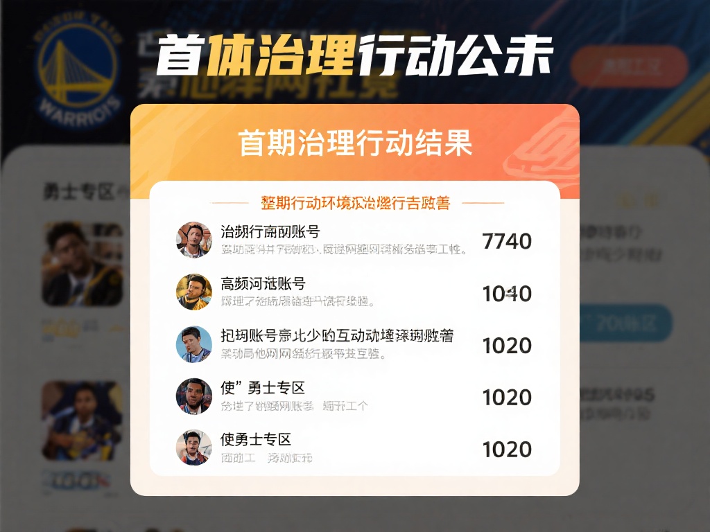 中国体育彩票官方网站用户评价与反馈的真实体验分享