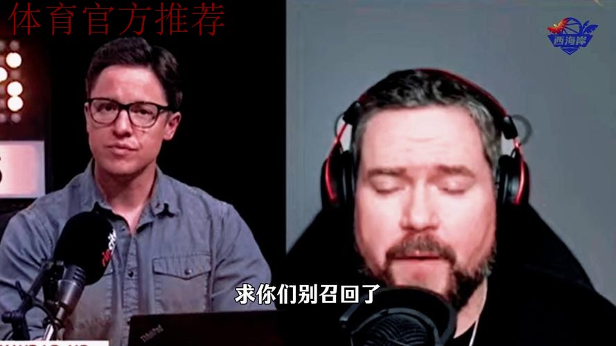 中锋时间限制斯普利特也不用！瀚森再次被下放