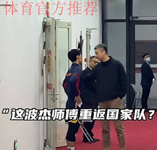 广东3消息！郭士强认错请回徐杰，杜润旺肩部撕裂，麦考尔最新伤情