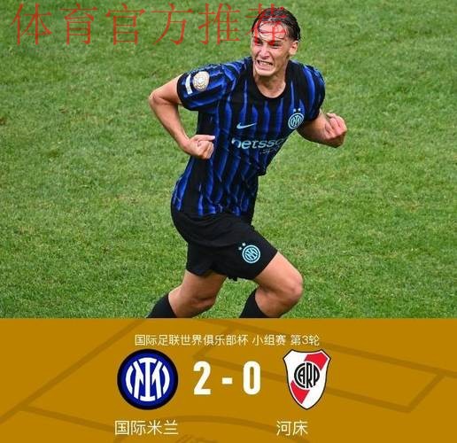 国米20岁妖星破门,意大利2-0鱼腩,直通美加墨世界杯希望渺茫 国米20岁妖星破门,意大利2-0鱼腩,直通美加墨世界杯希望渺茫